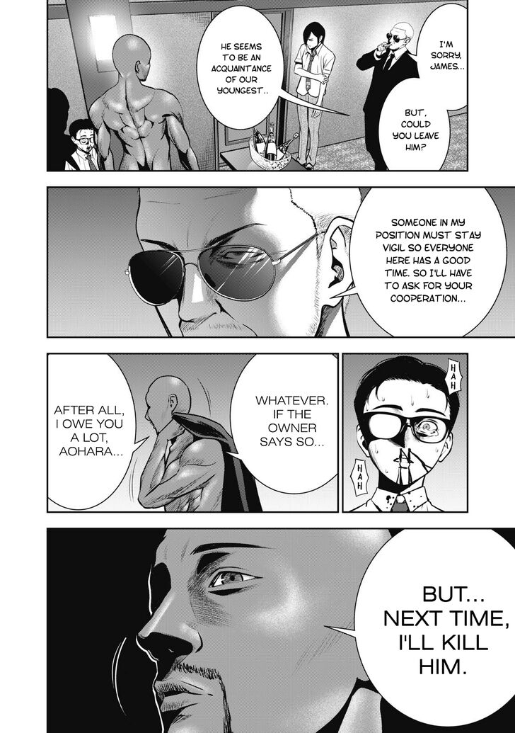 Akai Ringo chapter 2 page 13
