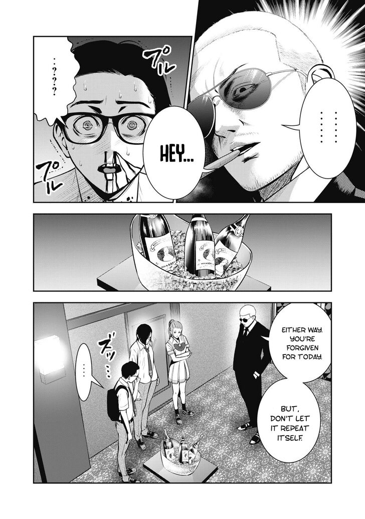 Akai Ringo chapter 2 page 15