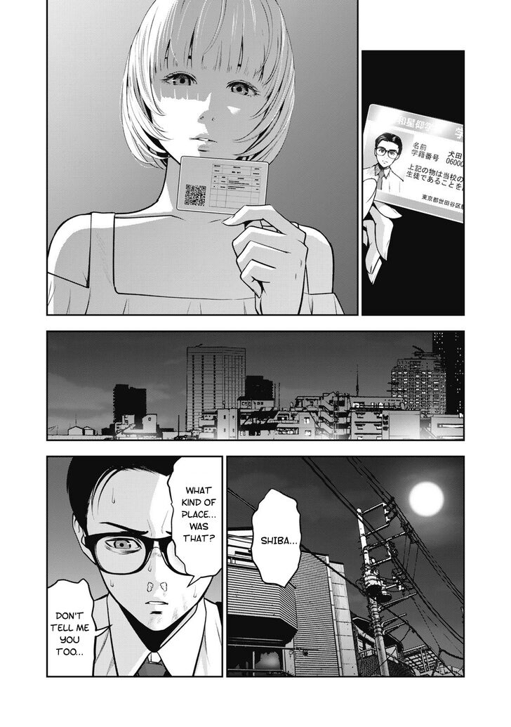 Akai Ringo chapter 2 page 17