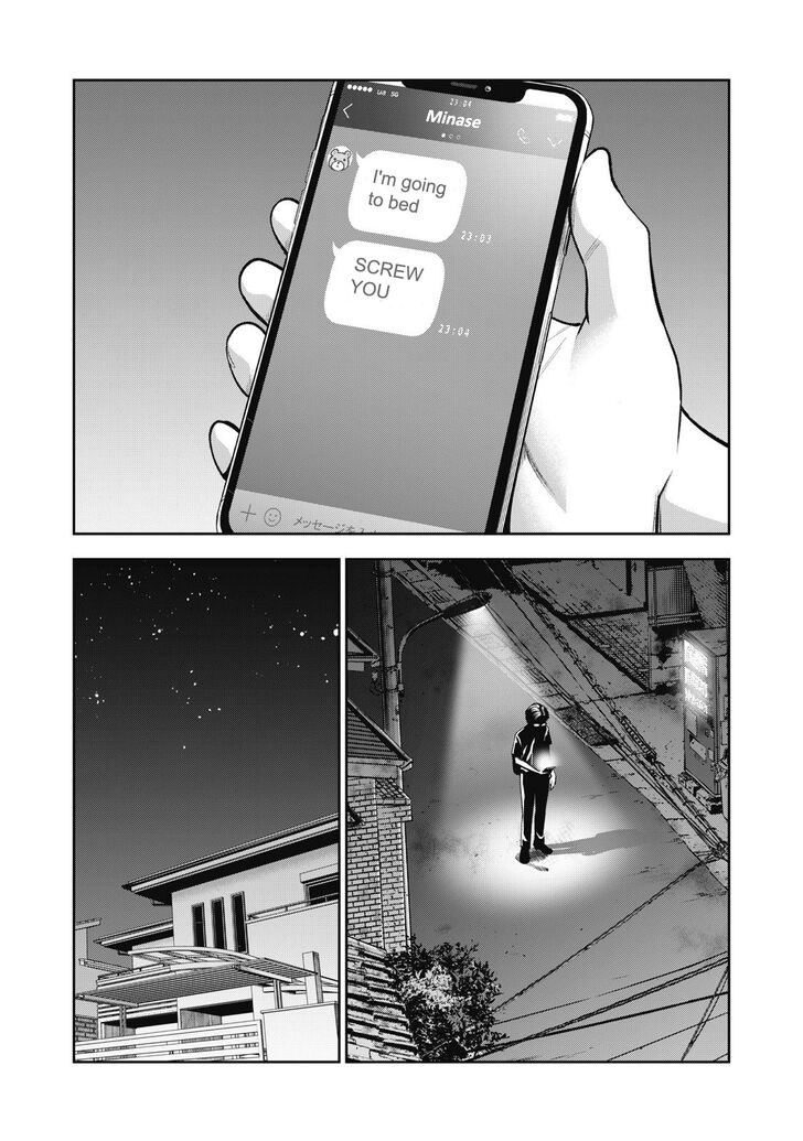 Akai Ringo chapter 2 page 19