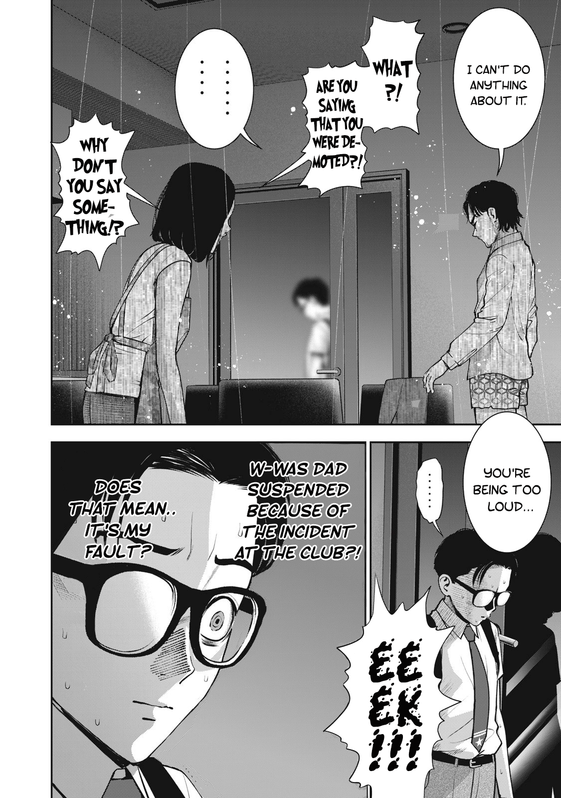 Akai Ringo chapter 20 page 3