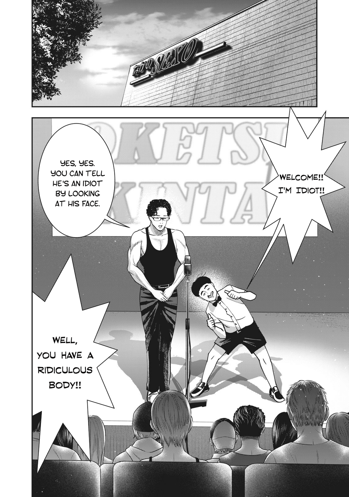 Akai Ringo chapter 20 page 7