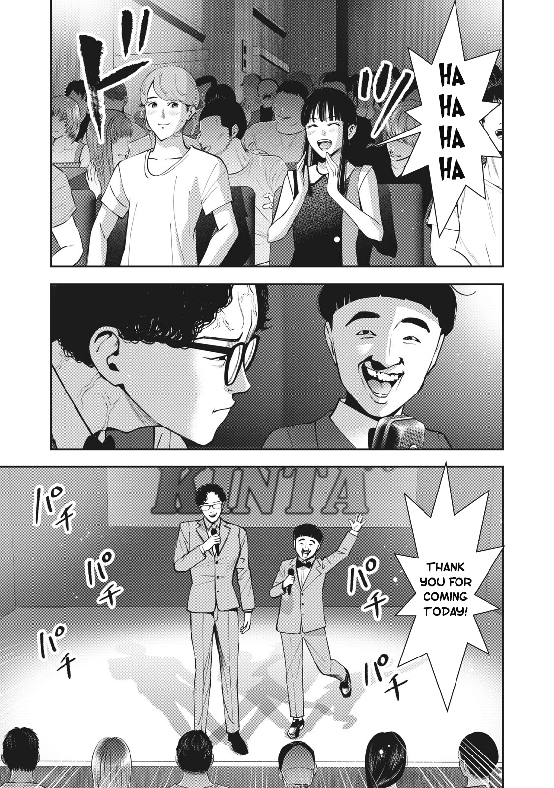 Akai Ringo chapter 20 page 8