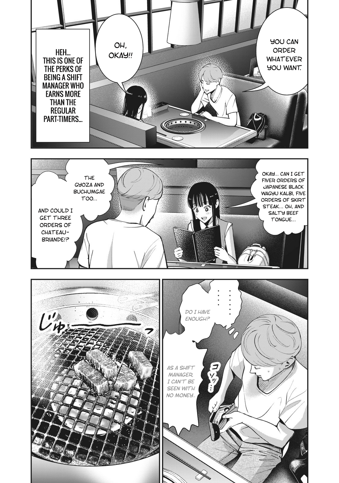 Akai Ringo chapter 20 page 11