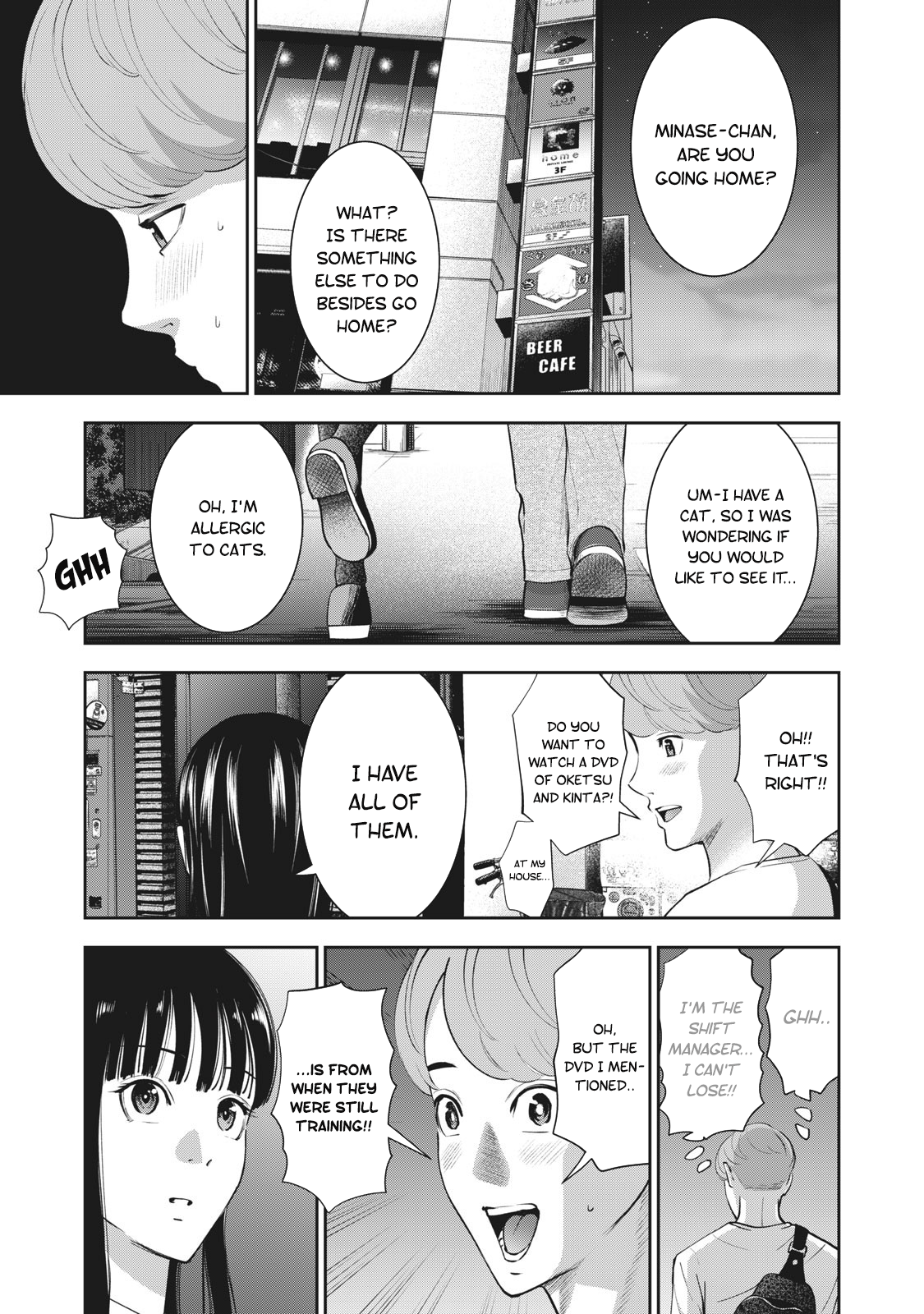 Akai Ringo chapter 20 page 16