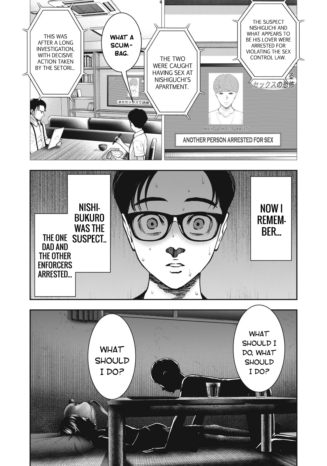 Akai Ringo chapter 21 page 8