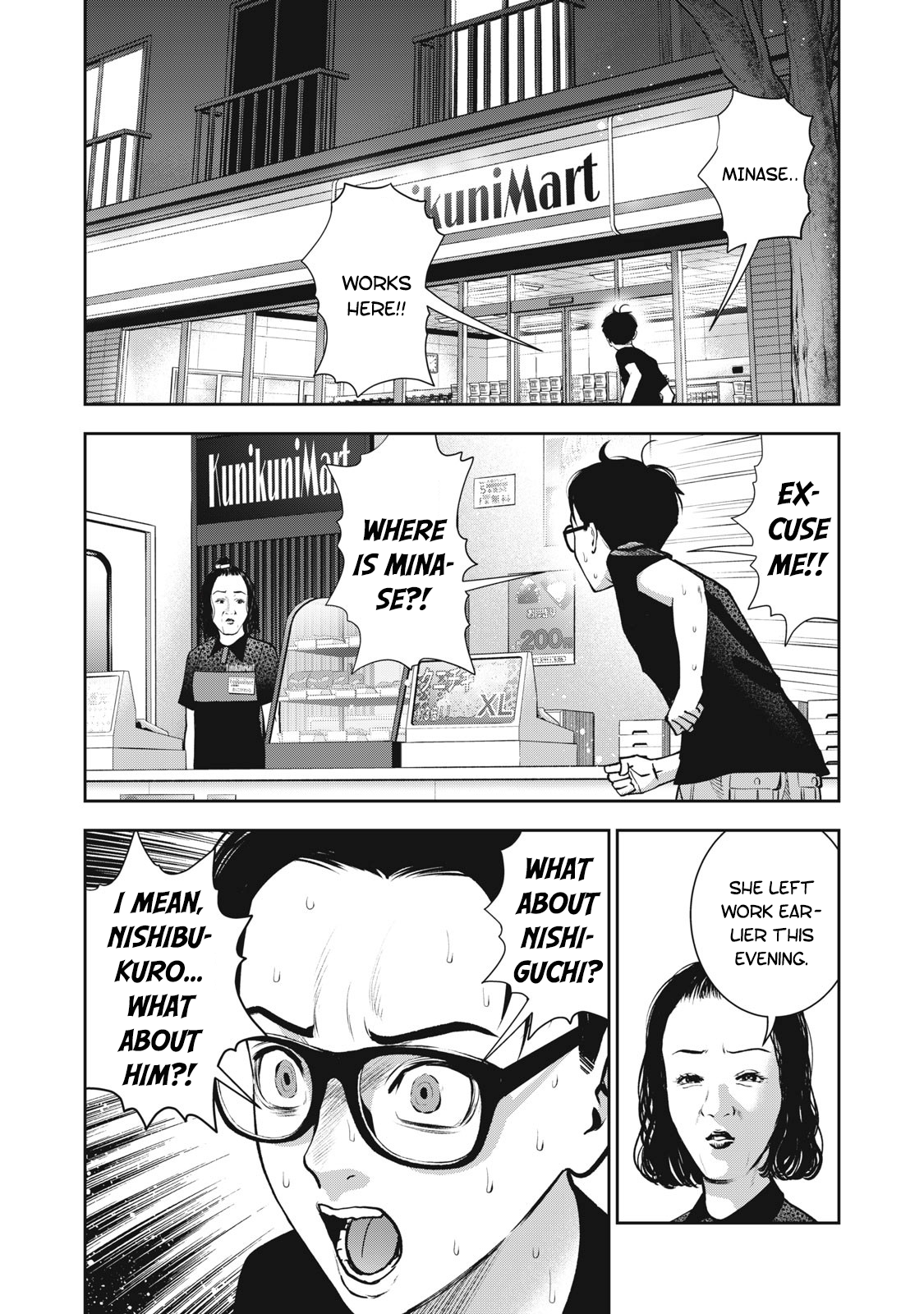 Akai Ringo chapter 22 page 1