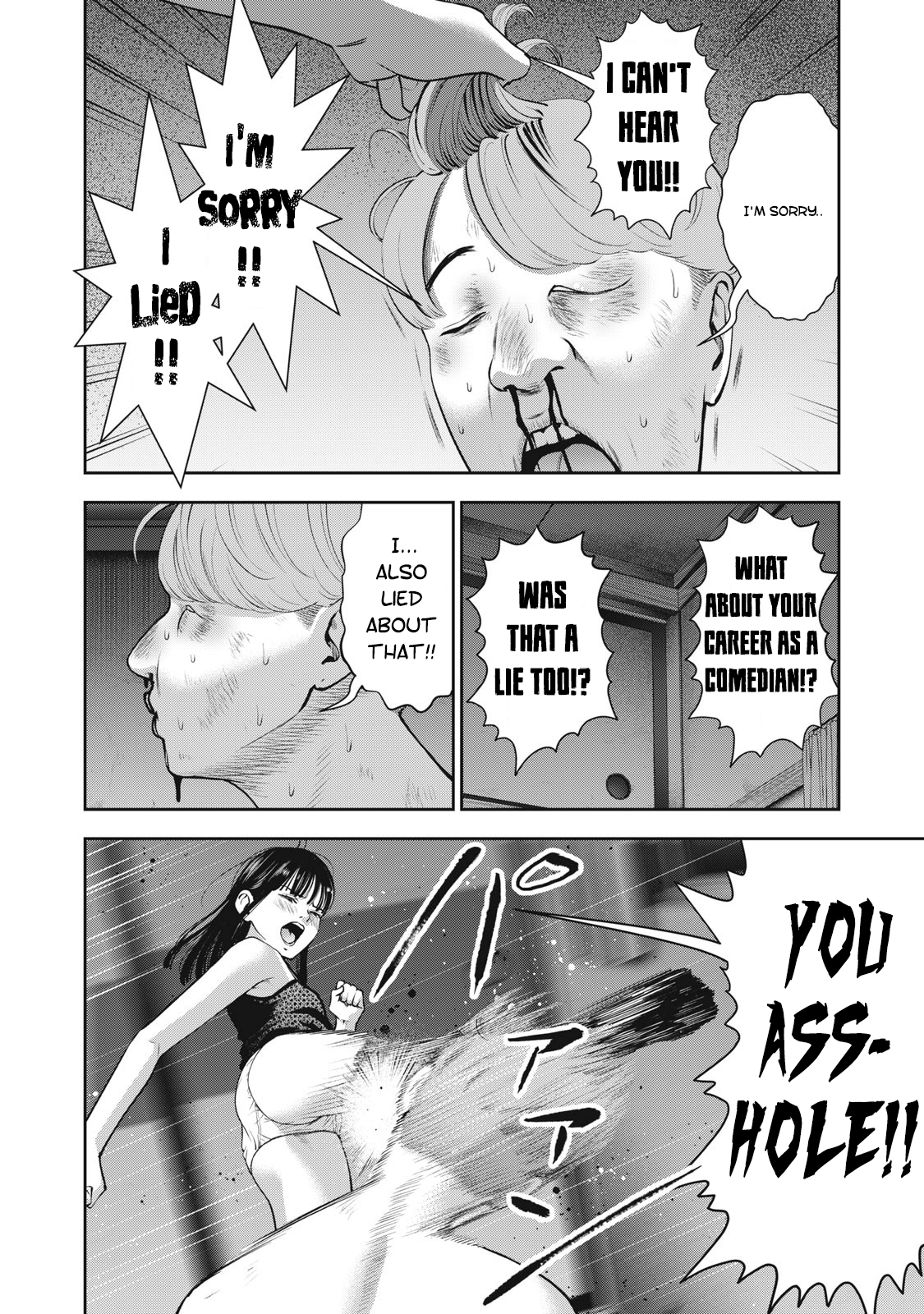 Akai Ringo chapter 22 page 10
