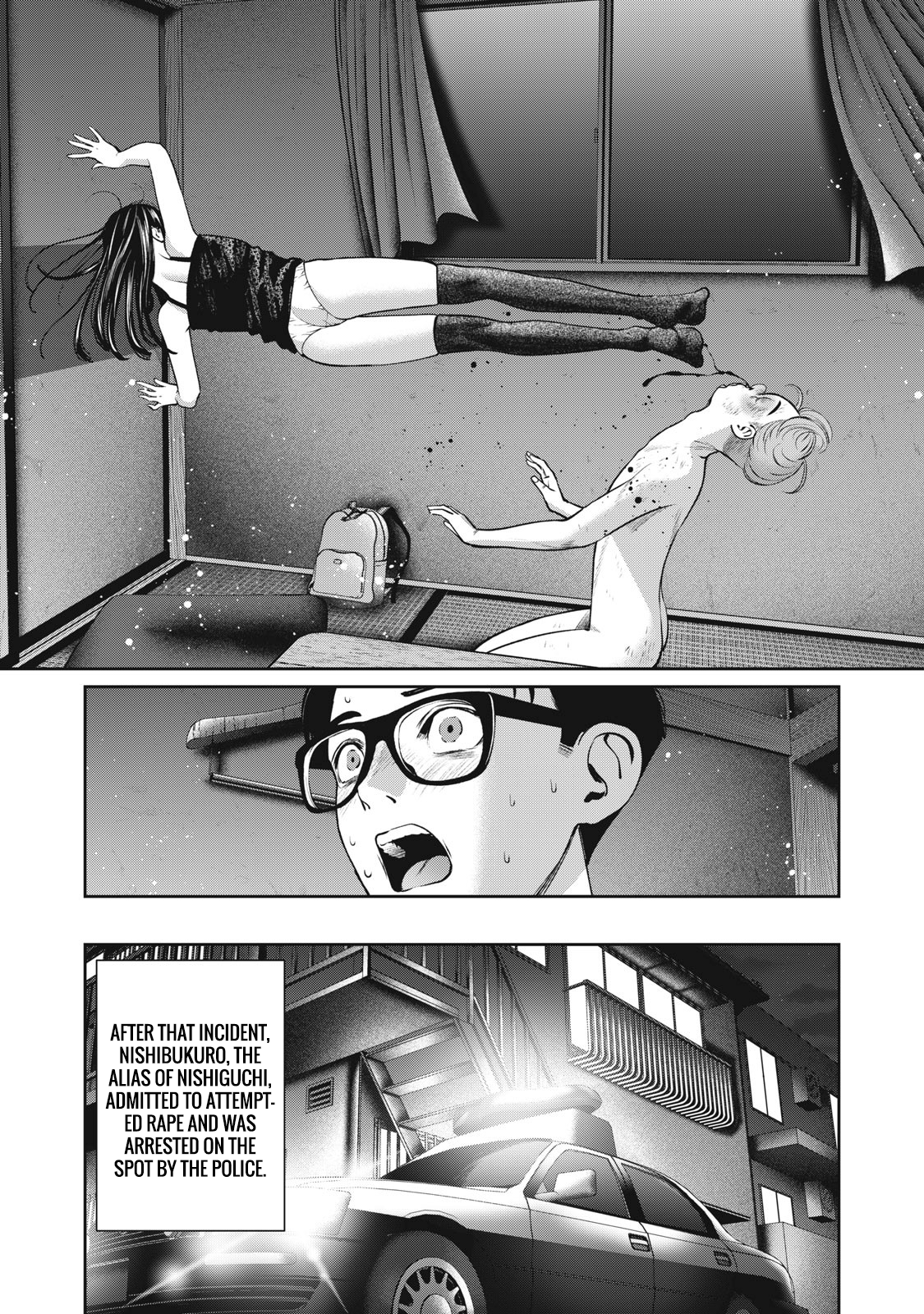 Akai Ringo chapter 22 page 15