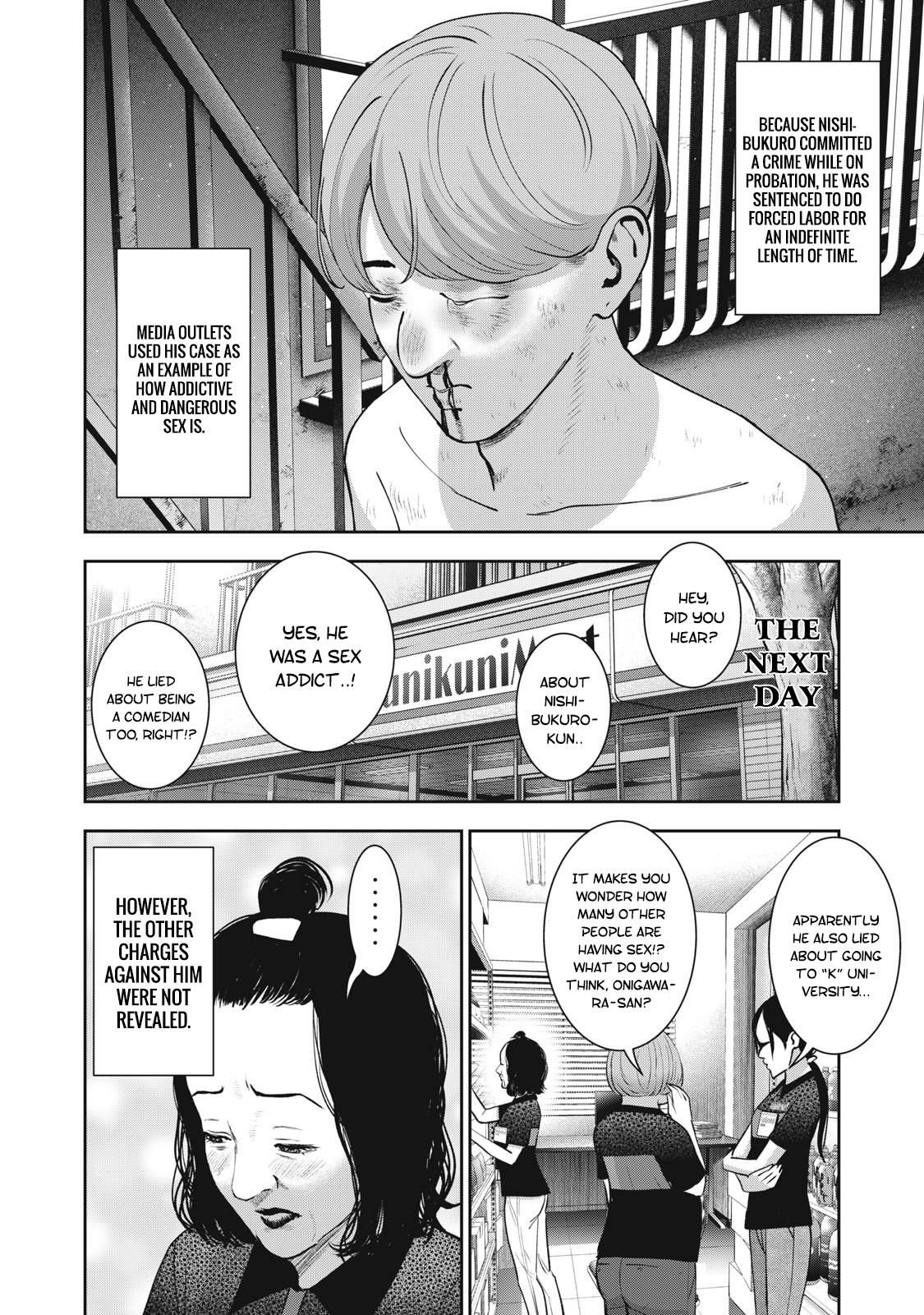 Akai Ringo chapter 22 page 16