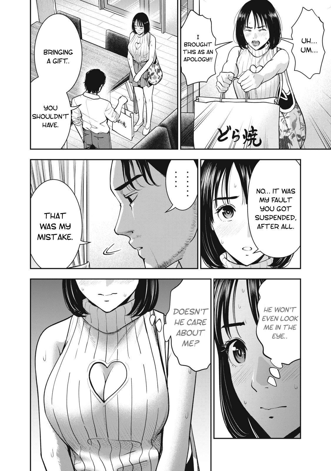Akai Ringo chapter 23 page 5