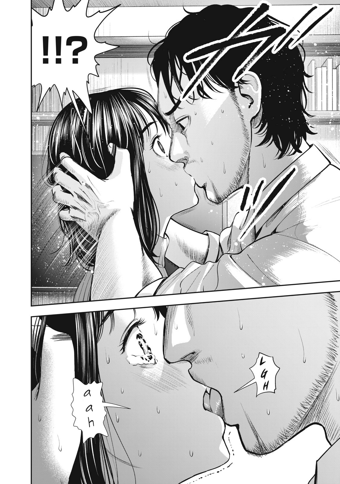 Akai Ringo chapter 23 page 17