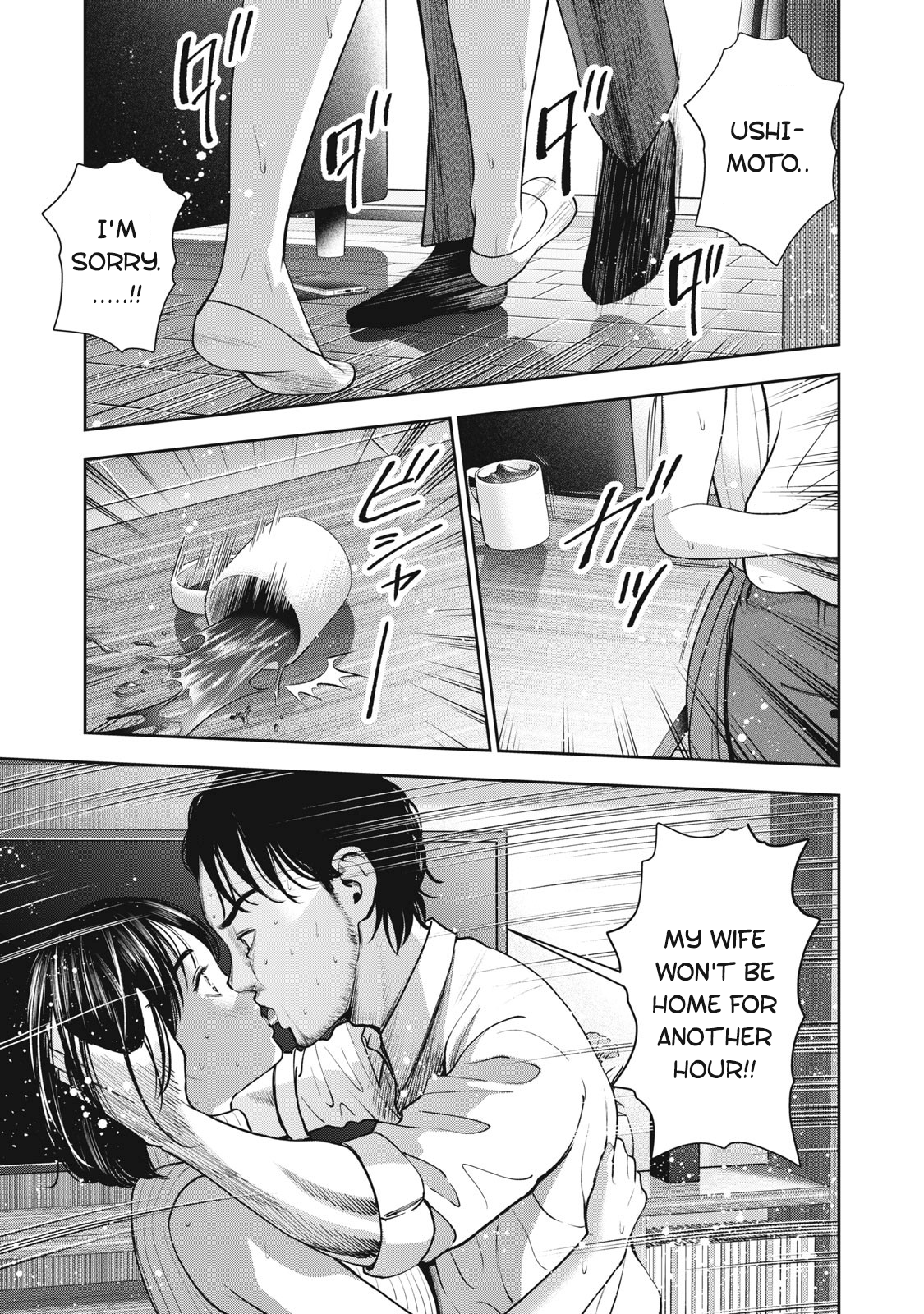 Akai Ringo chapter 23 page 18