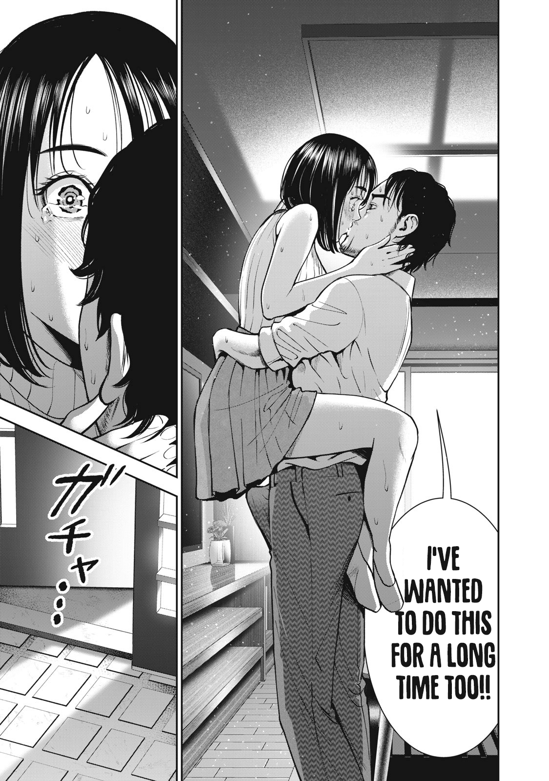 Akai Ringo chapter 23 page 20