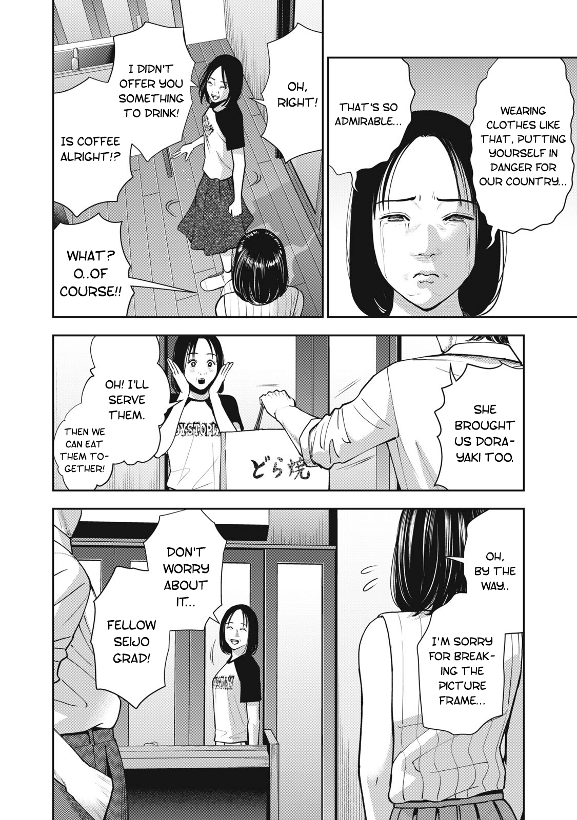 Akai Ringo chapter 24 page 13