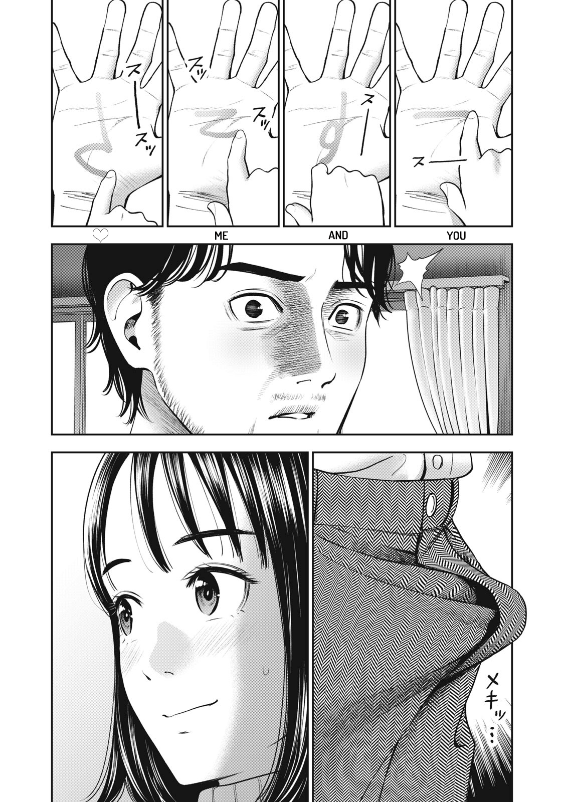 Akai Ringo chapter 24 page 15