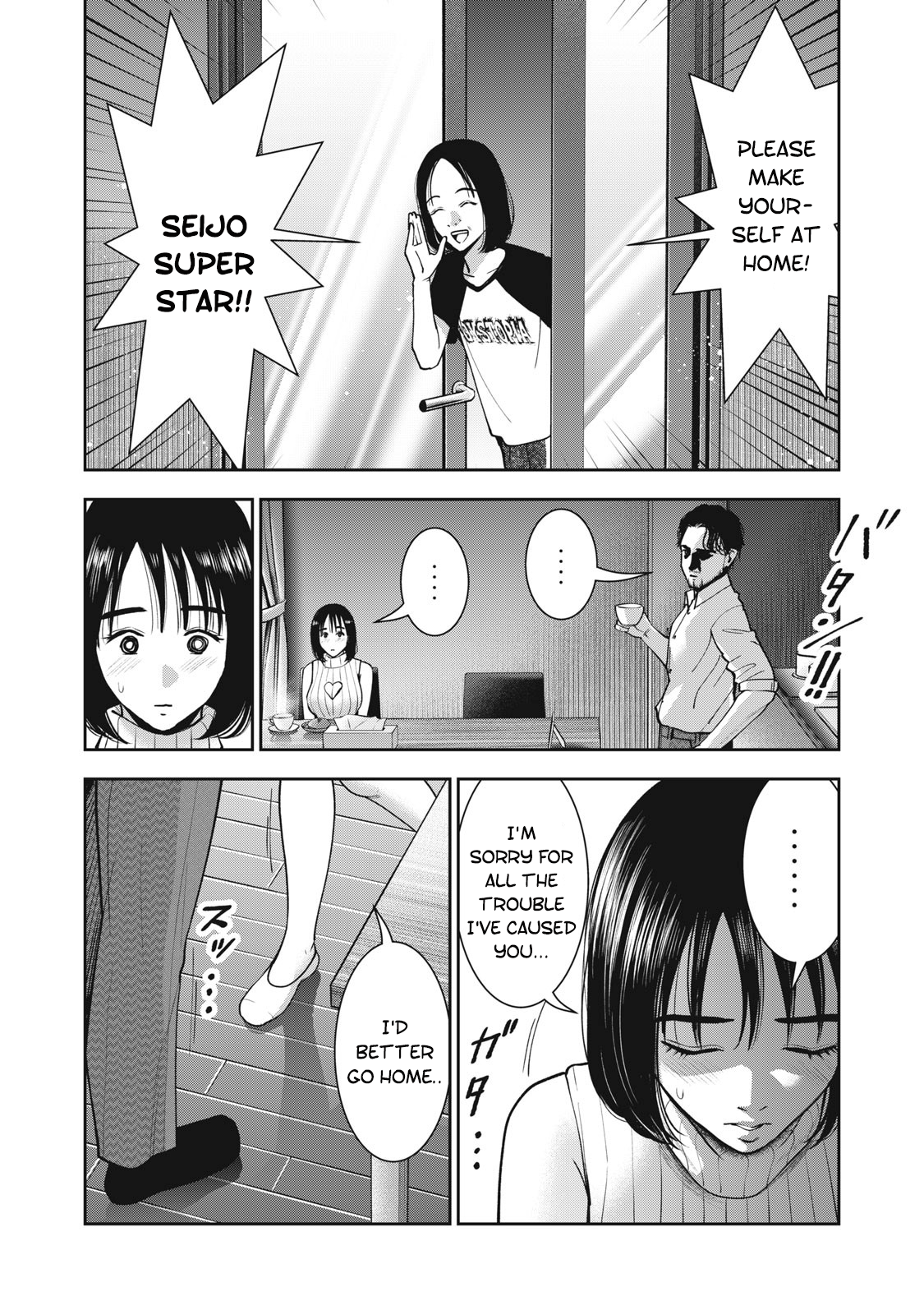 Akai Ringo chapter 24 page 17