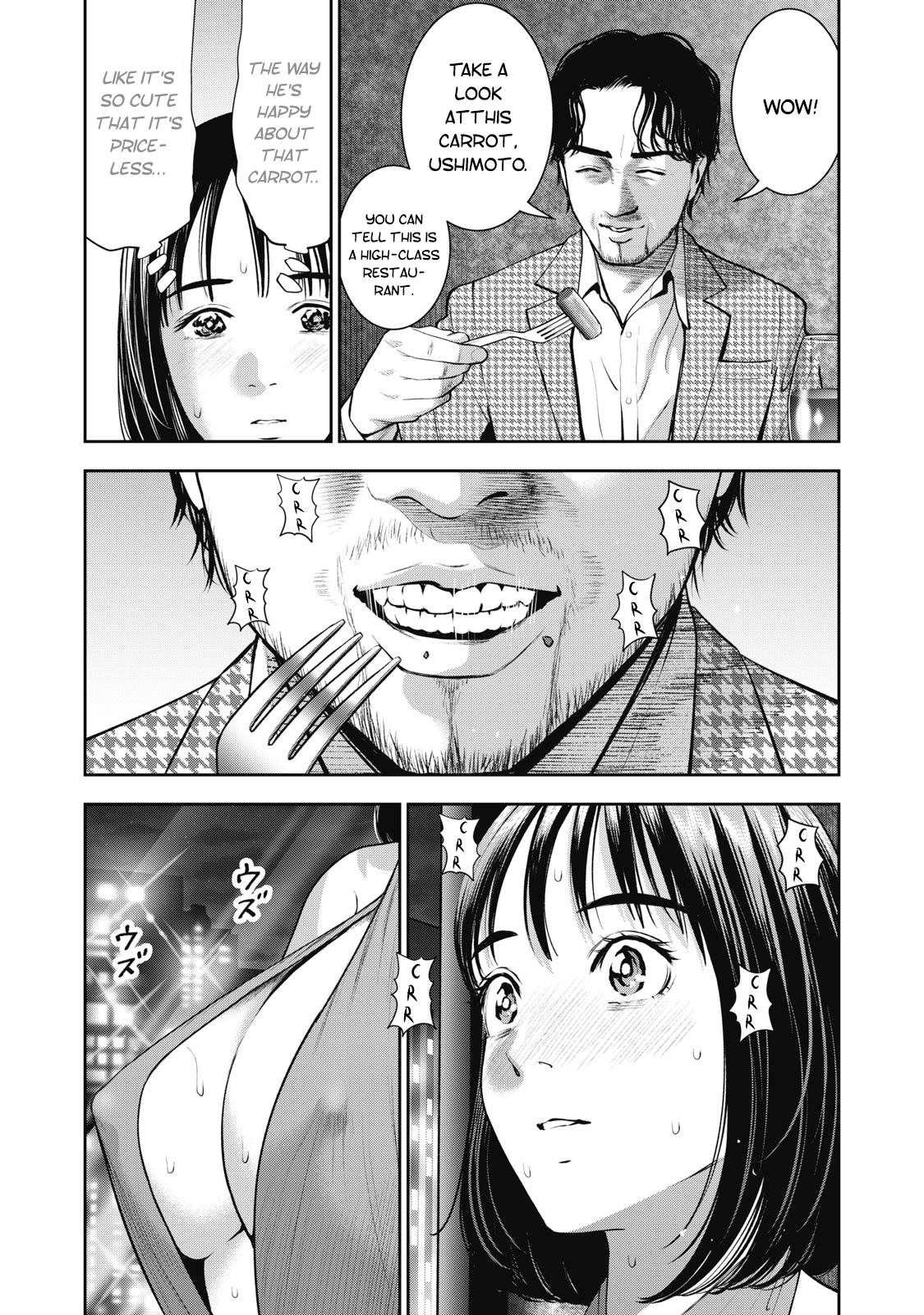 Akai Ringo chapter 25 page 7