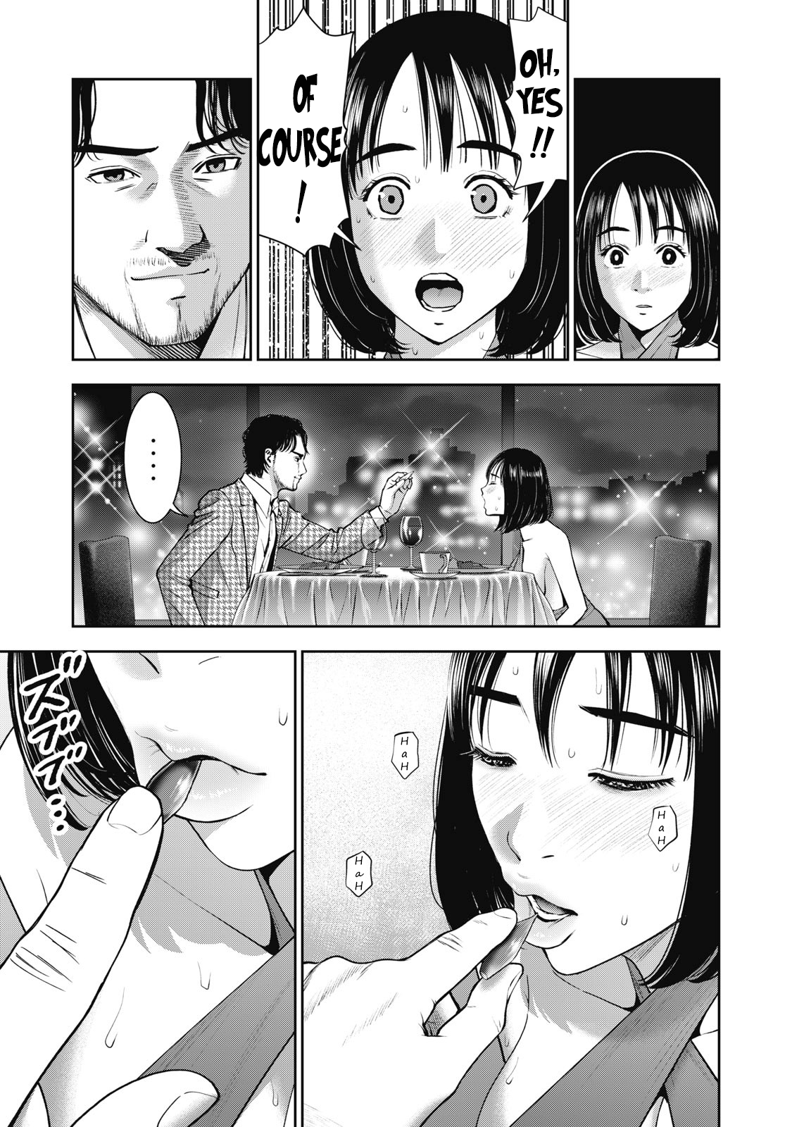 Akai Ringo chapter 25 page 16