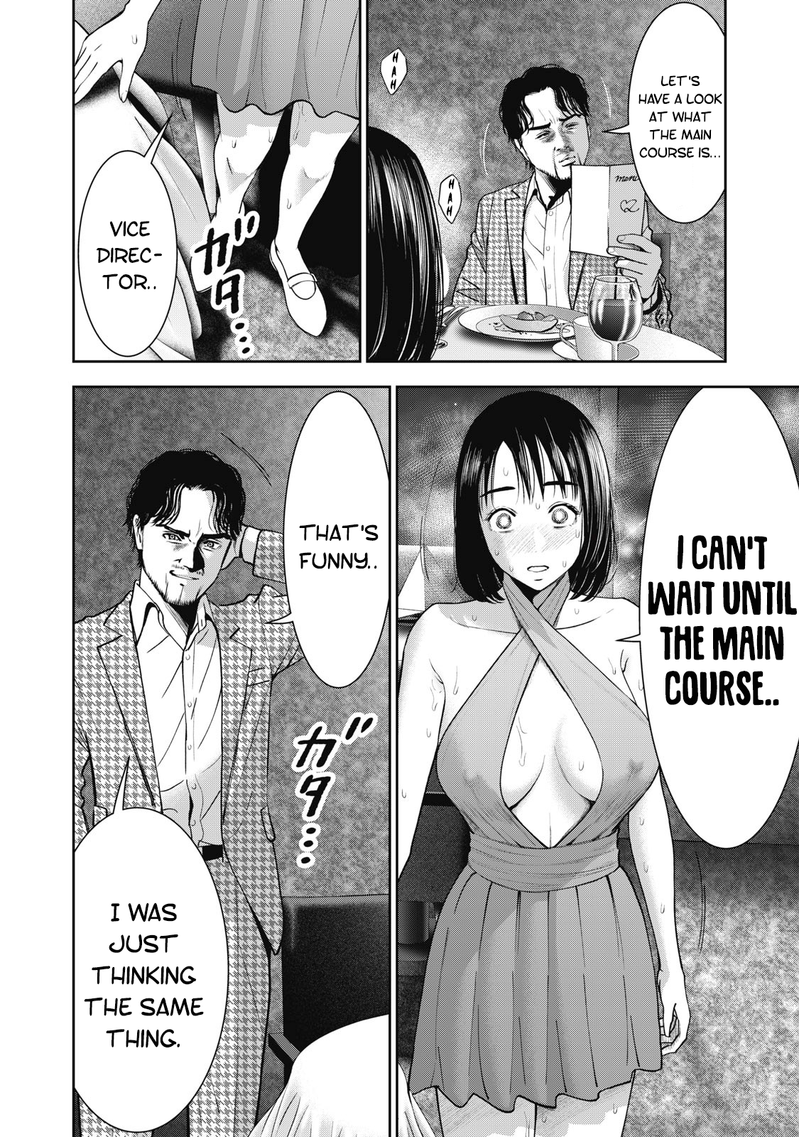 Akai Ringo chapter 25 page 19