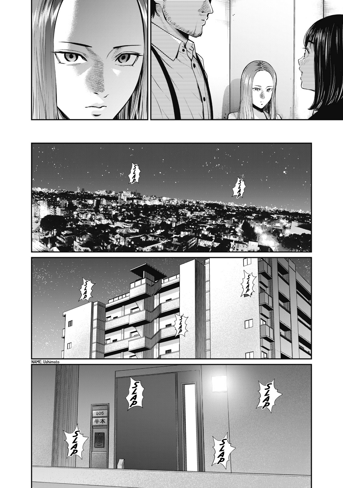 Akai Ringo chapter 26 page 5