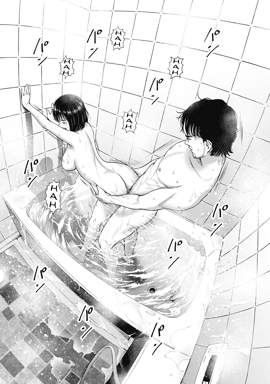 Akai Ringo chapter 26 page 6