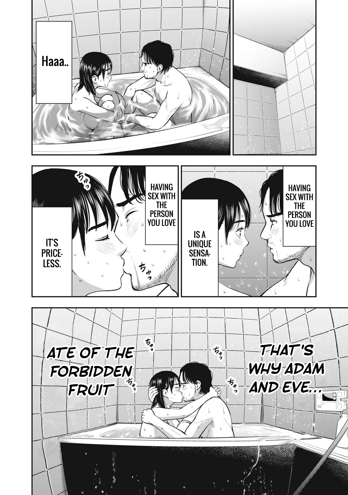 Akai Ringo chapter 26 page 9