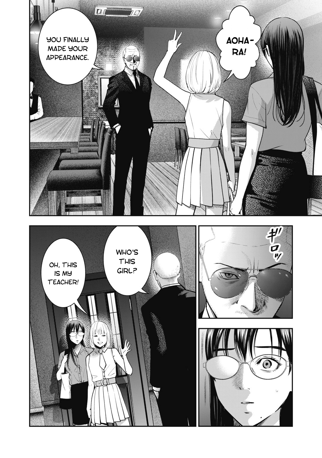 Akai Ringo chapter 26 page 17