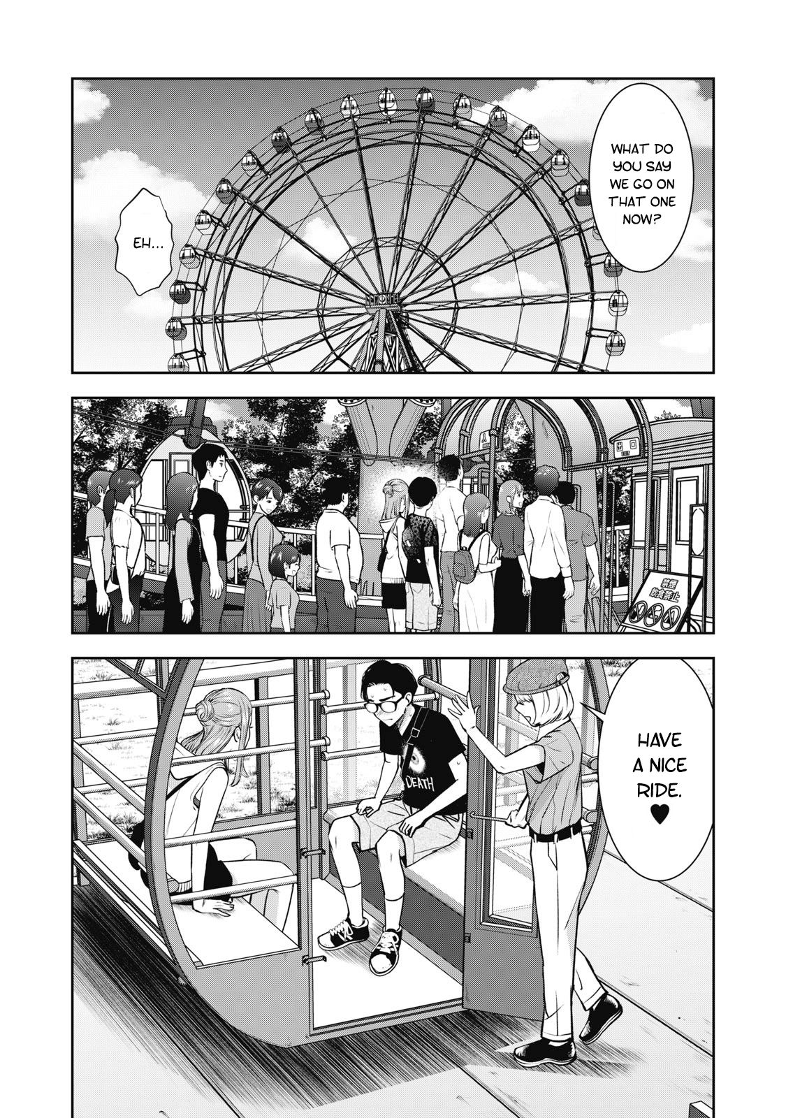 Akai Ringo chapter 27 page 12
