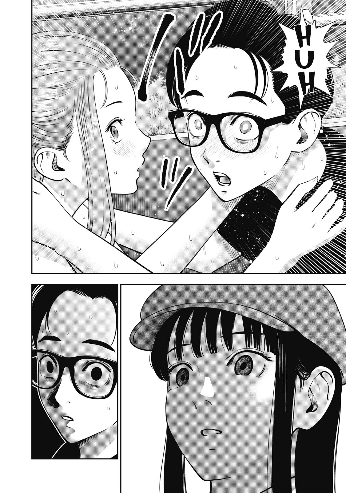 Akai Ringo chapter 28 page 3