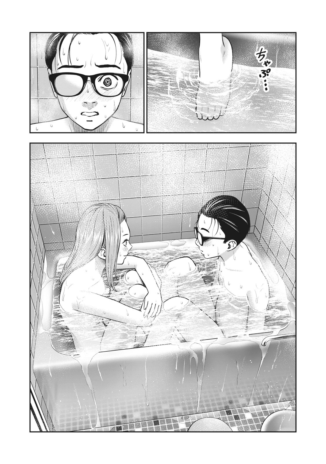Akai Ringo chapter 28 page 15