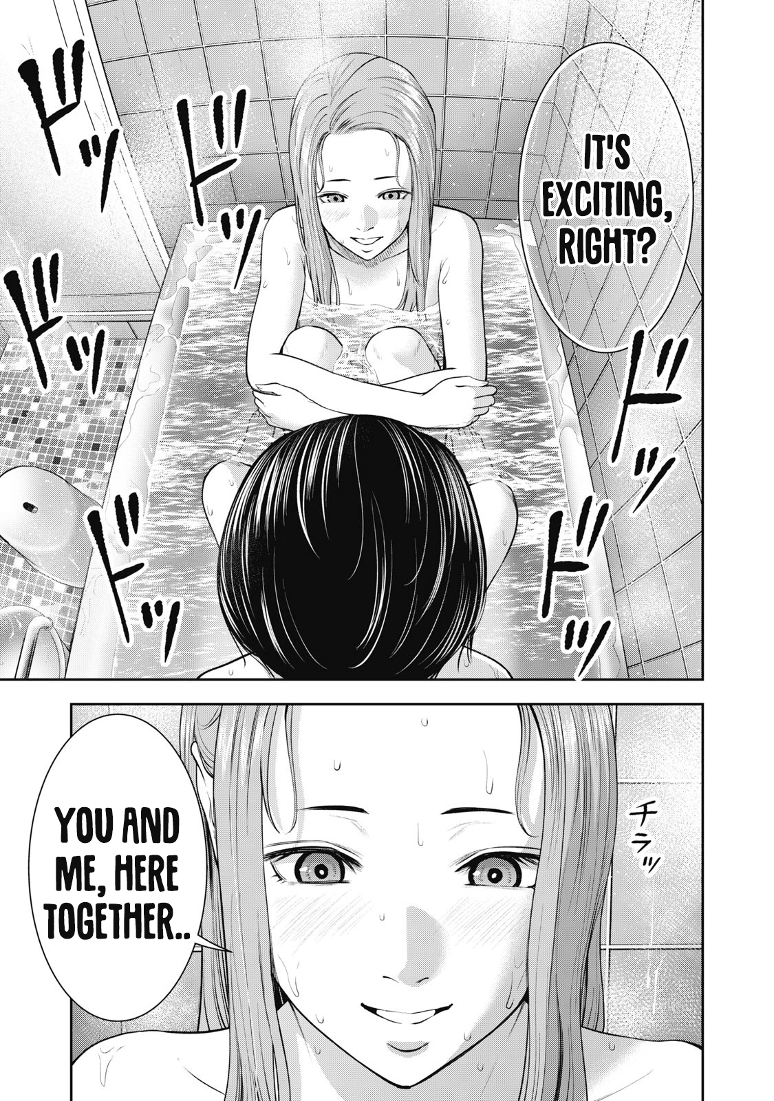Akai Ringo chapter 28 page 16
