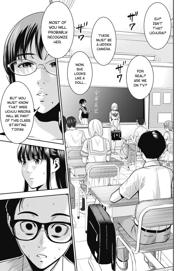 Akai Ringo chapter 3 page 4