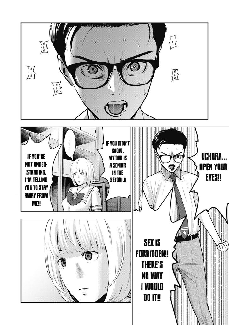 Akai Ringo chapter 3 page 19