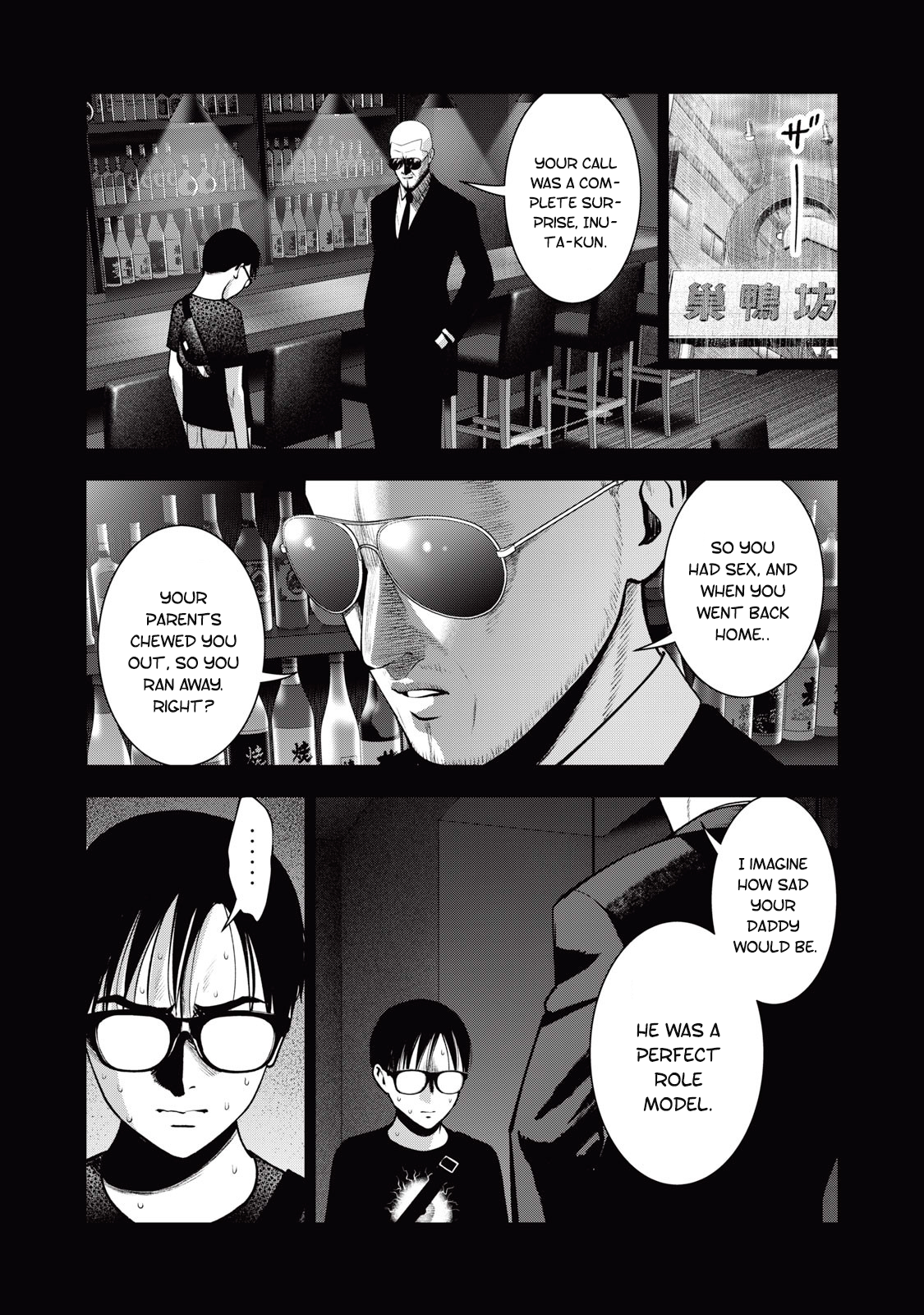 Akai Ringo chapter 30 page 7
