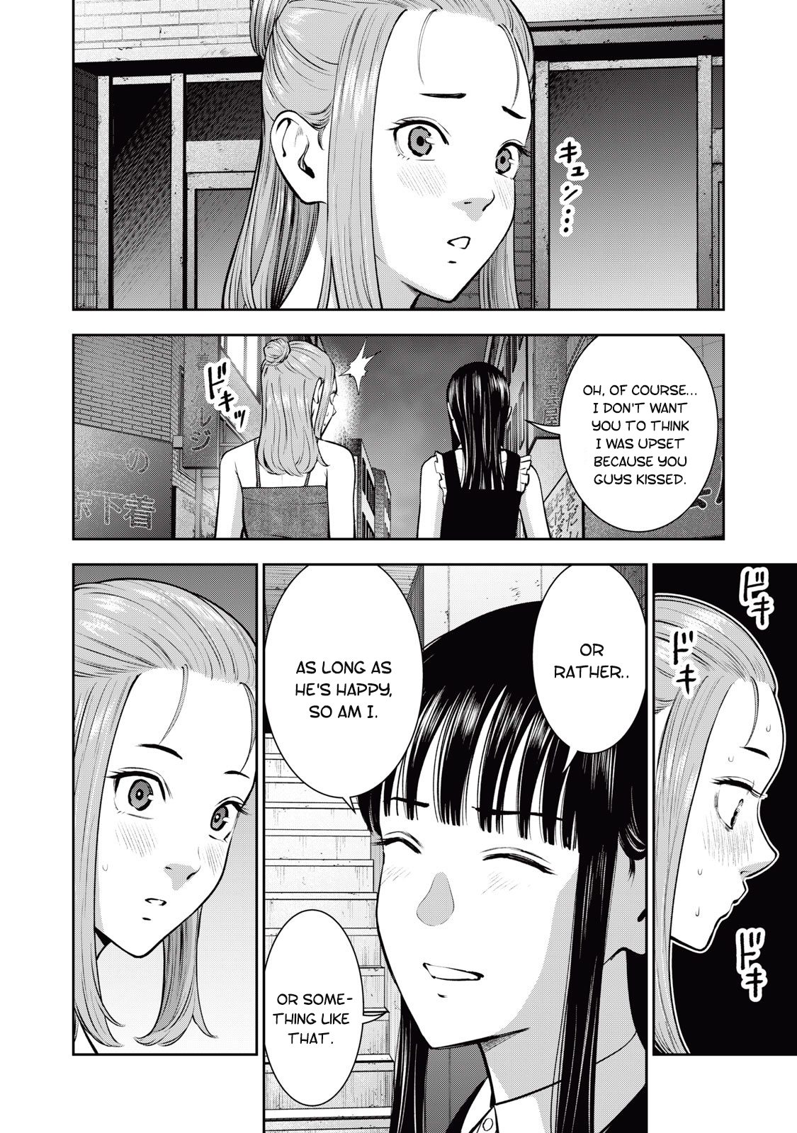 Akai Ringo chapter 30 page 15