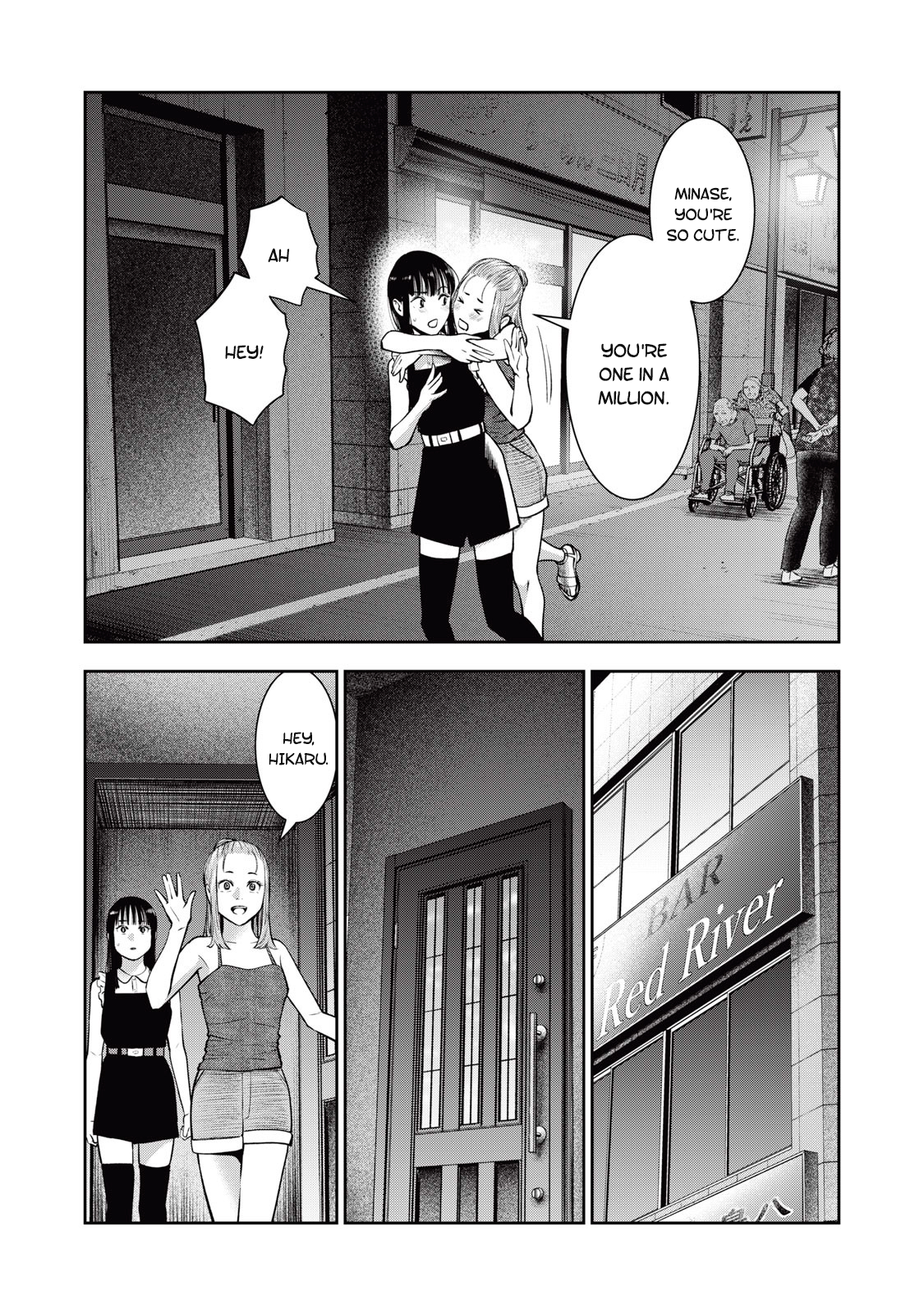 Akai Ringo chapter 30 page 16