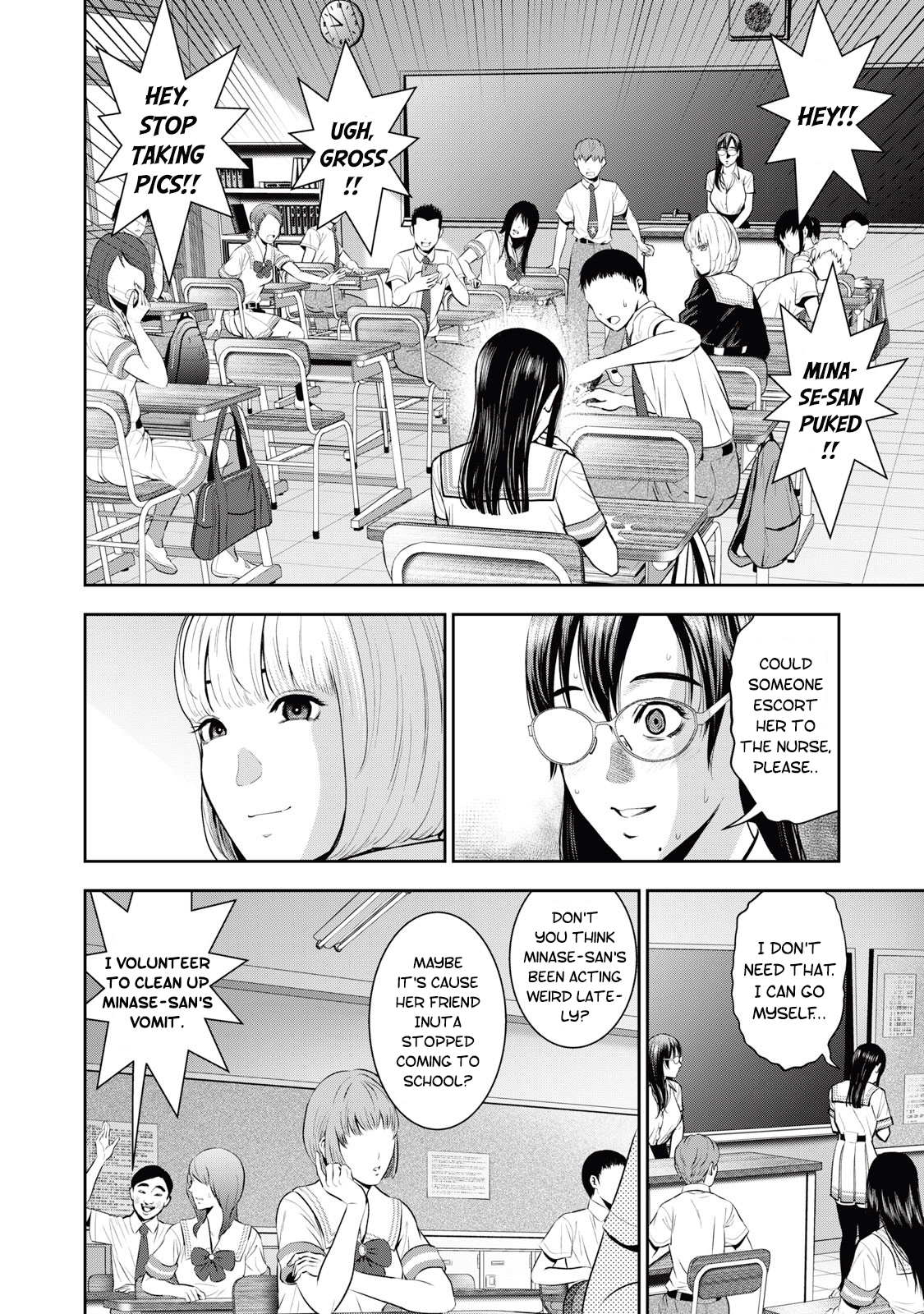 Akai Ringo chapter 31 page 5