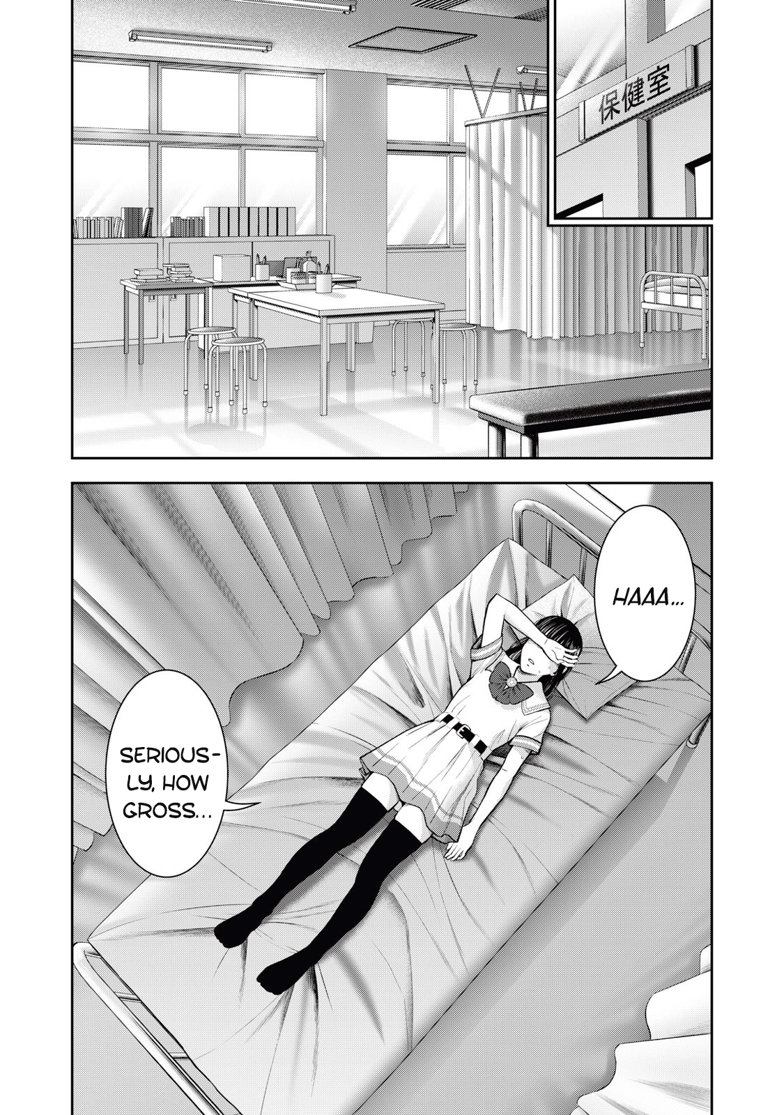 Akai Ringo chapter 31 page 16