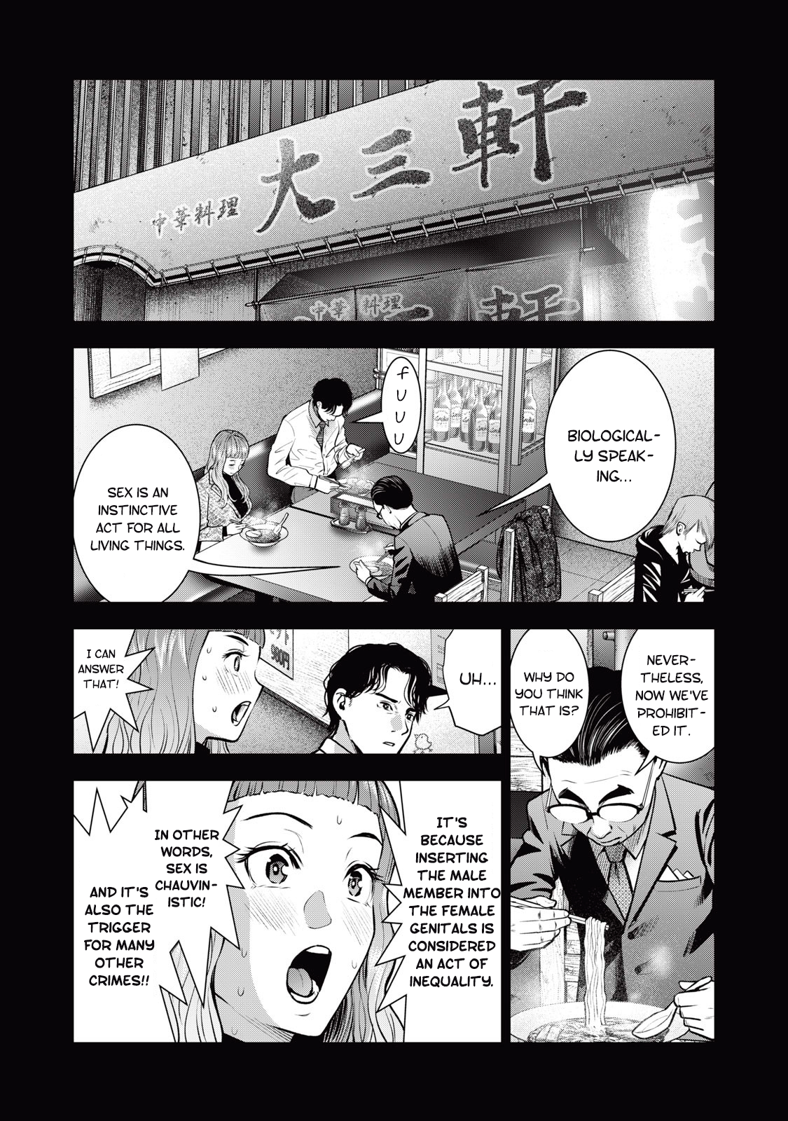 Akai Ringo chapter 32 page 17