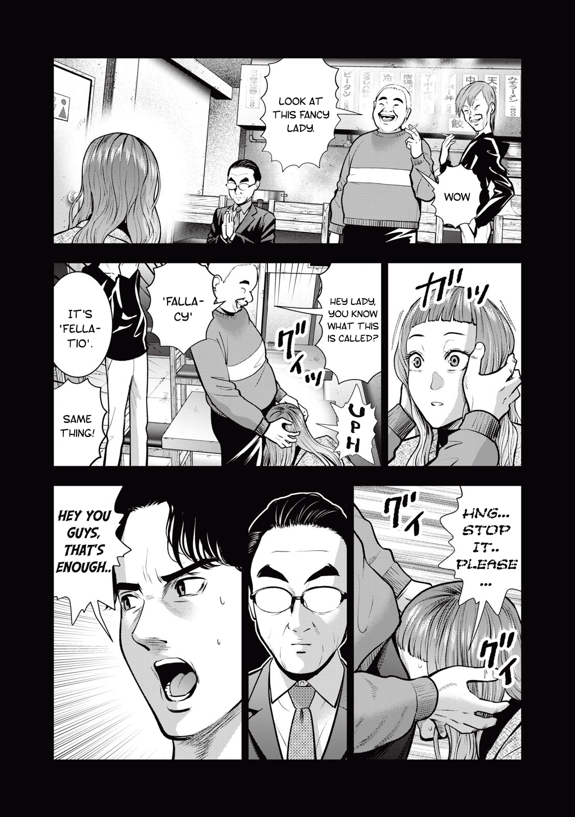 Akai Ringo chapter 32 page 19
