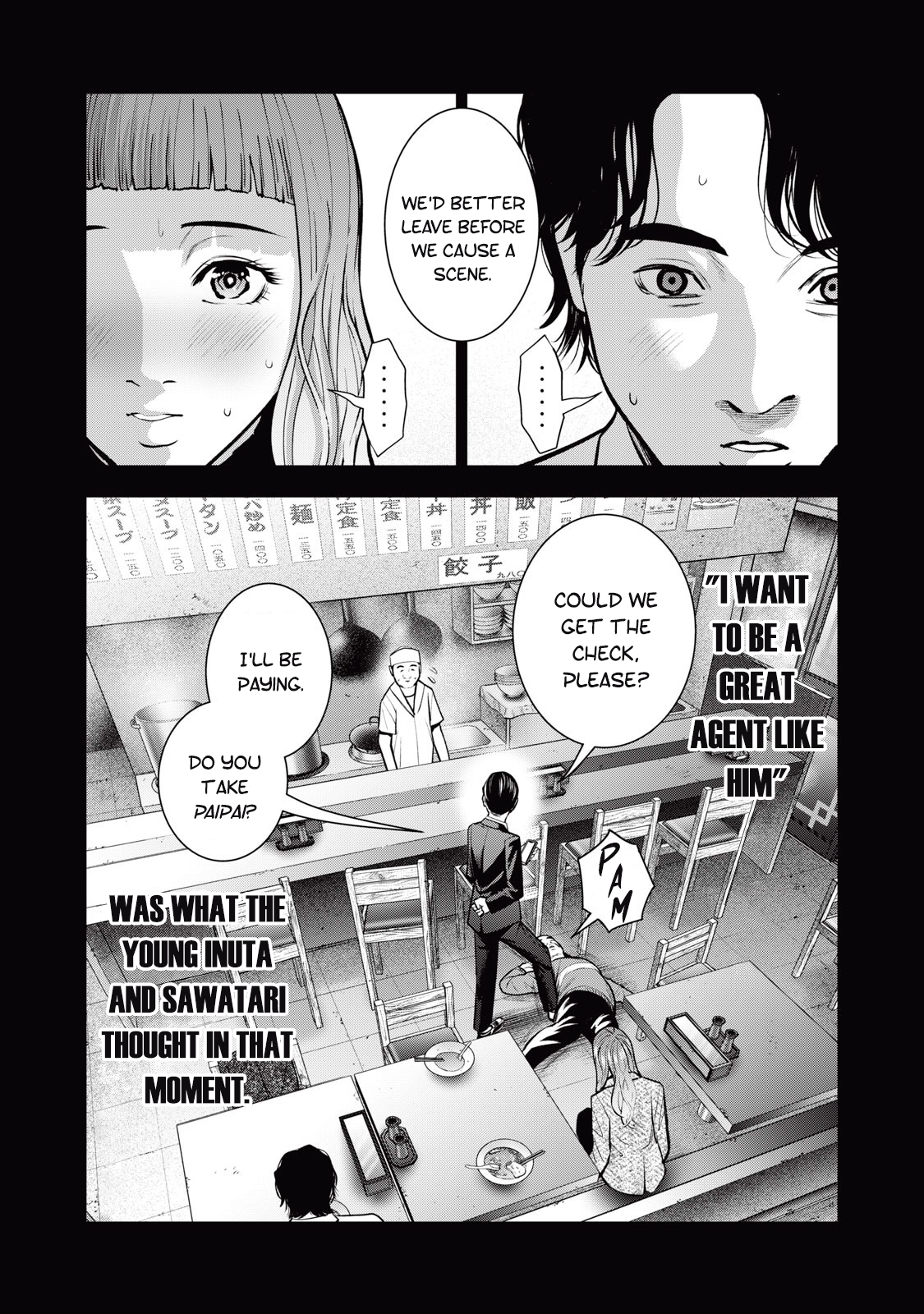 Akai Ringo chapter 32 page 21