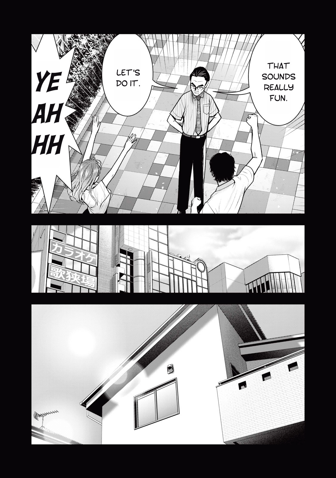 Akai Ringo chapter 33 page 5
