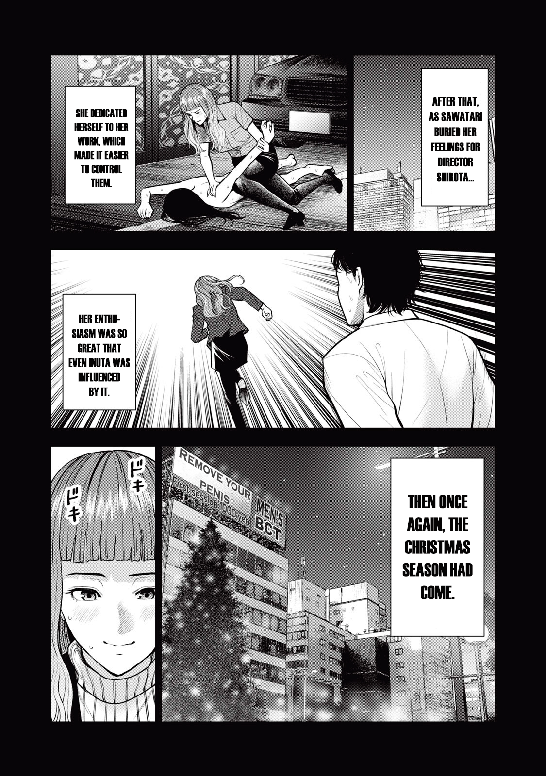 Akai Ringo chapter 33 page 18