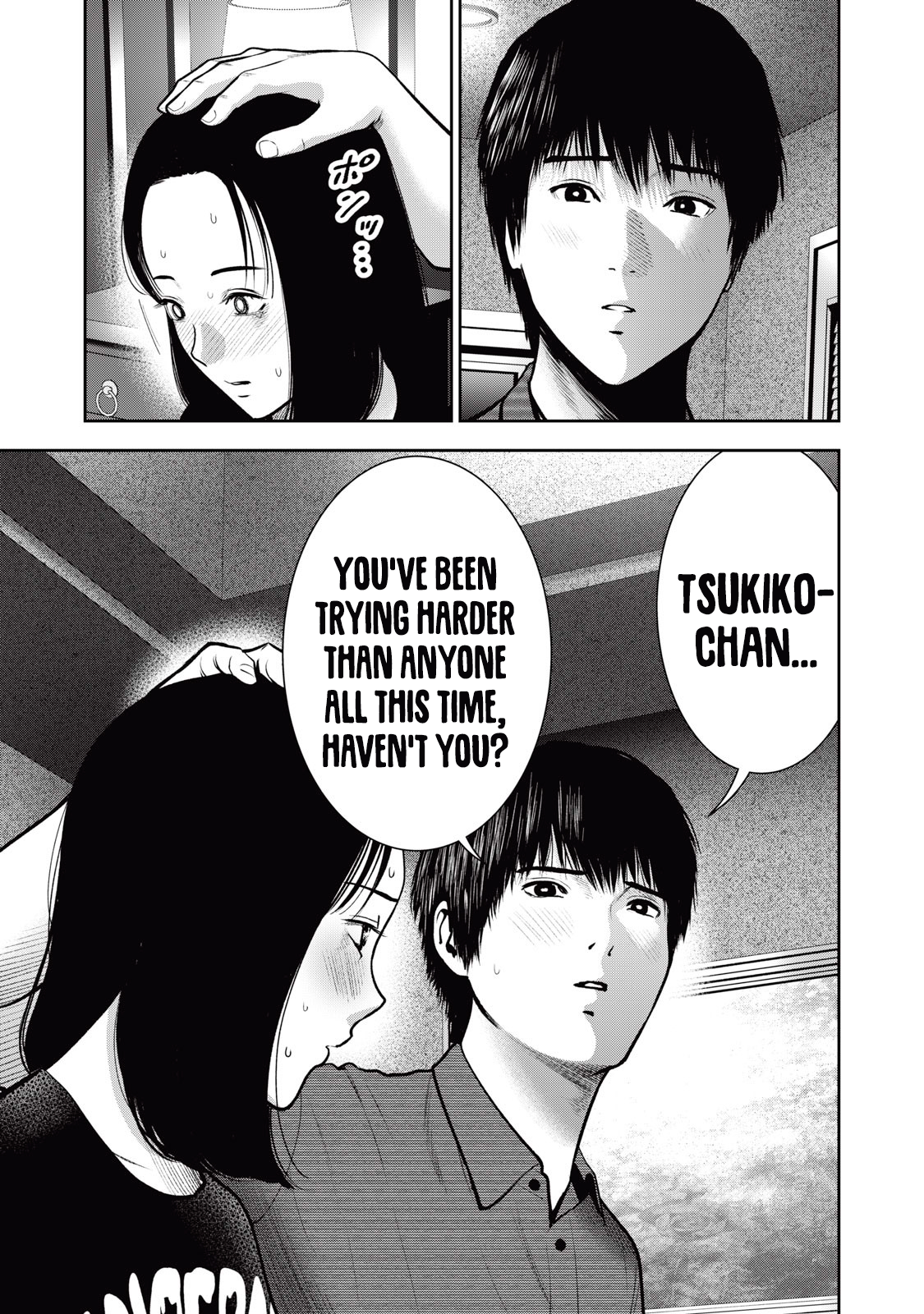 Akai Ringo chapter 35 page 16