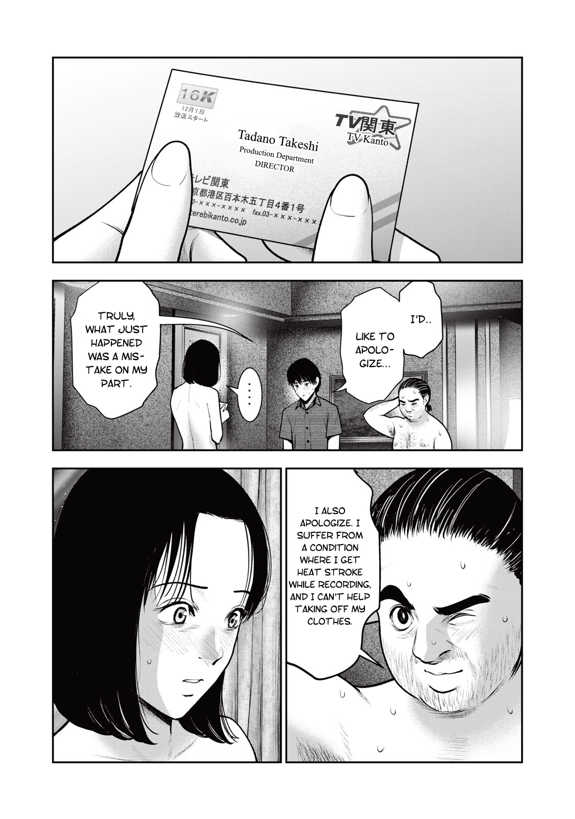 Akai Ringo chapter 36 page 13