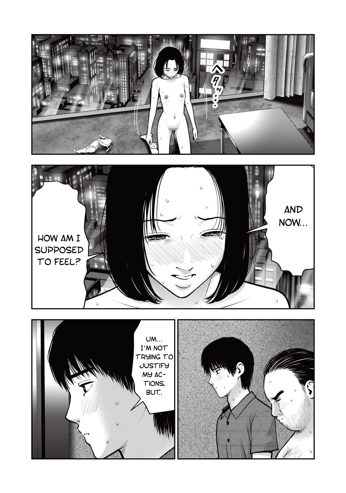 Akai Ringo chapter 36 page 14