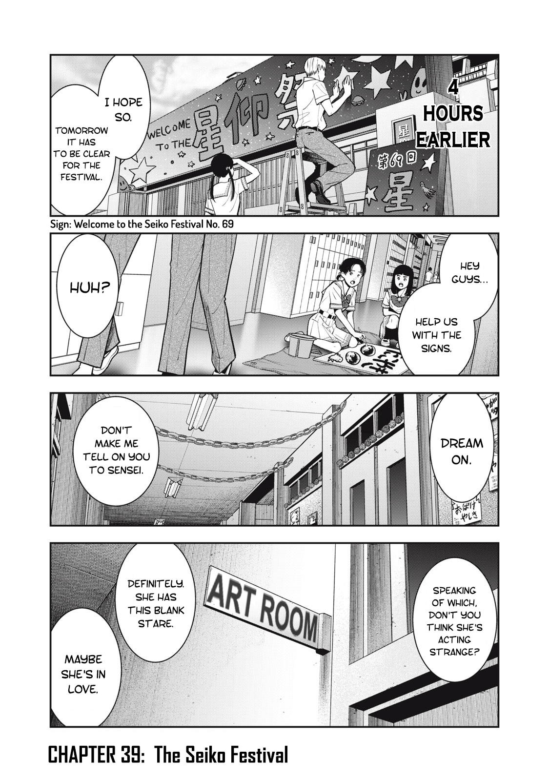 Akai Ringo chapter 39 page 3