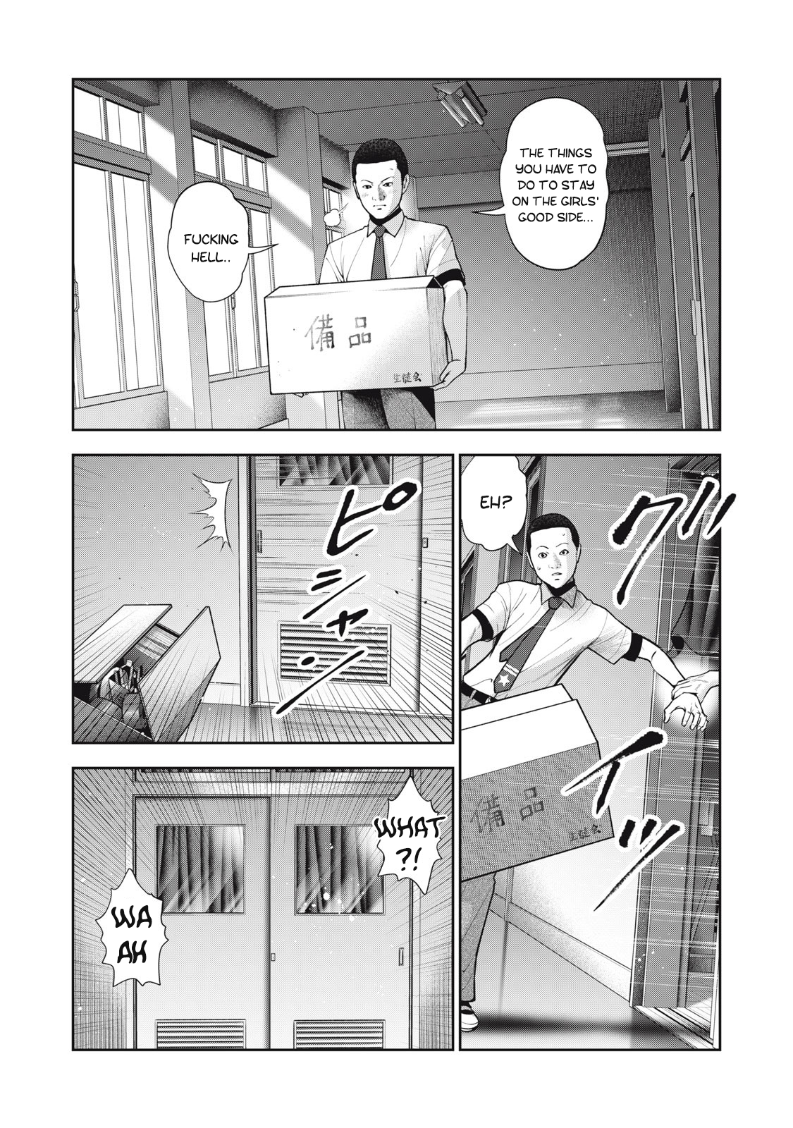 Akai Ringo chapter 39 page 16