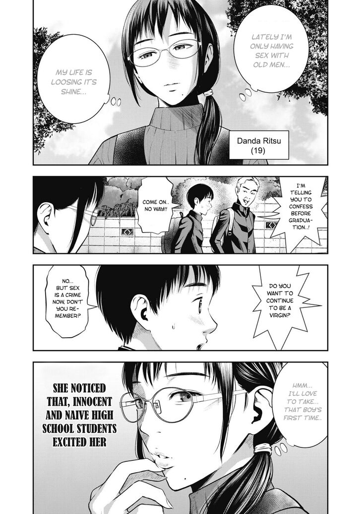 Akai Ringo chapter 4 page 5